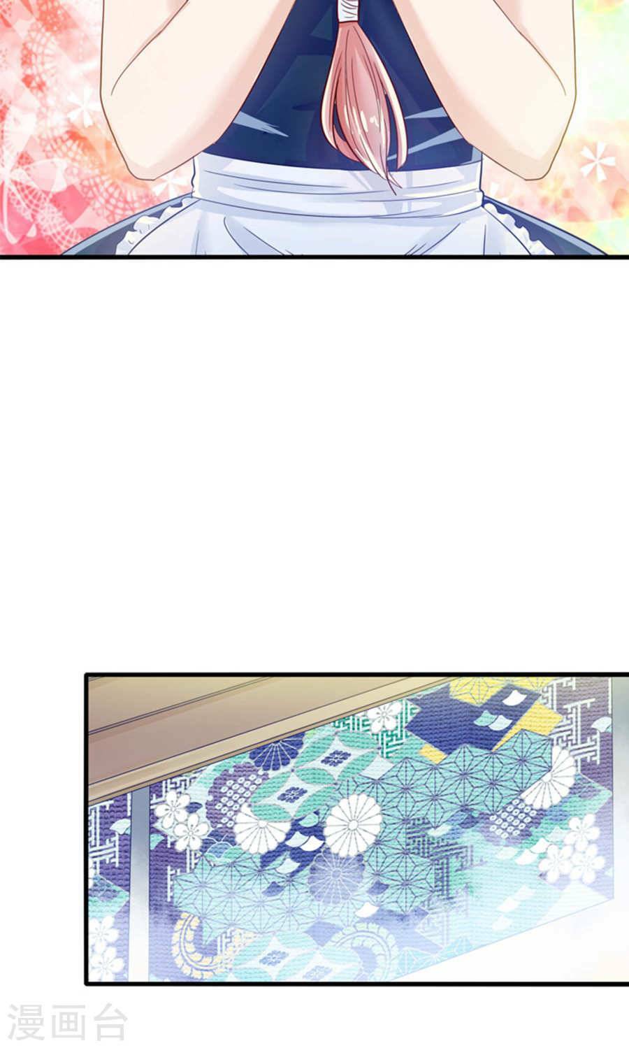 tôi bị gấu trúc nhìn trúng rồi chapter 18 26