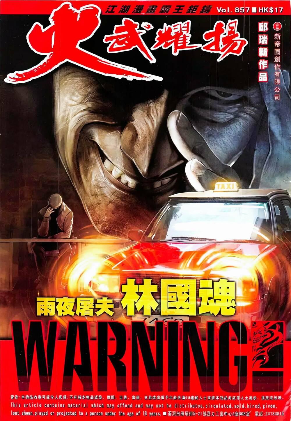 hỏa vũ diệu dương chapter 857 1