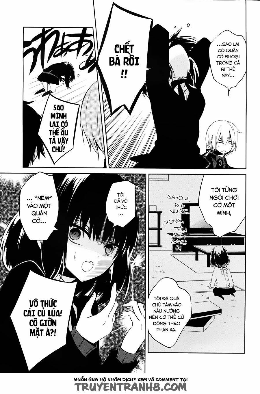 boku to senpai no tekken kousai chapter 14 17