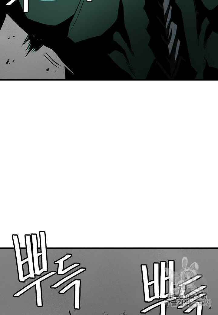 return survival chapter 60 88