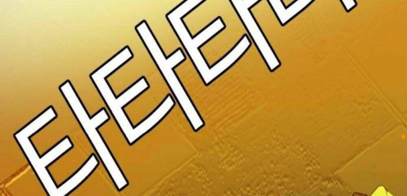 bạn học tôi là lính đánh thuê chapter 52 2