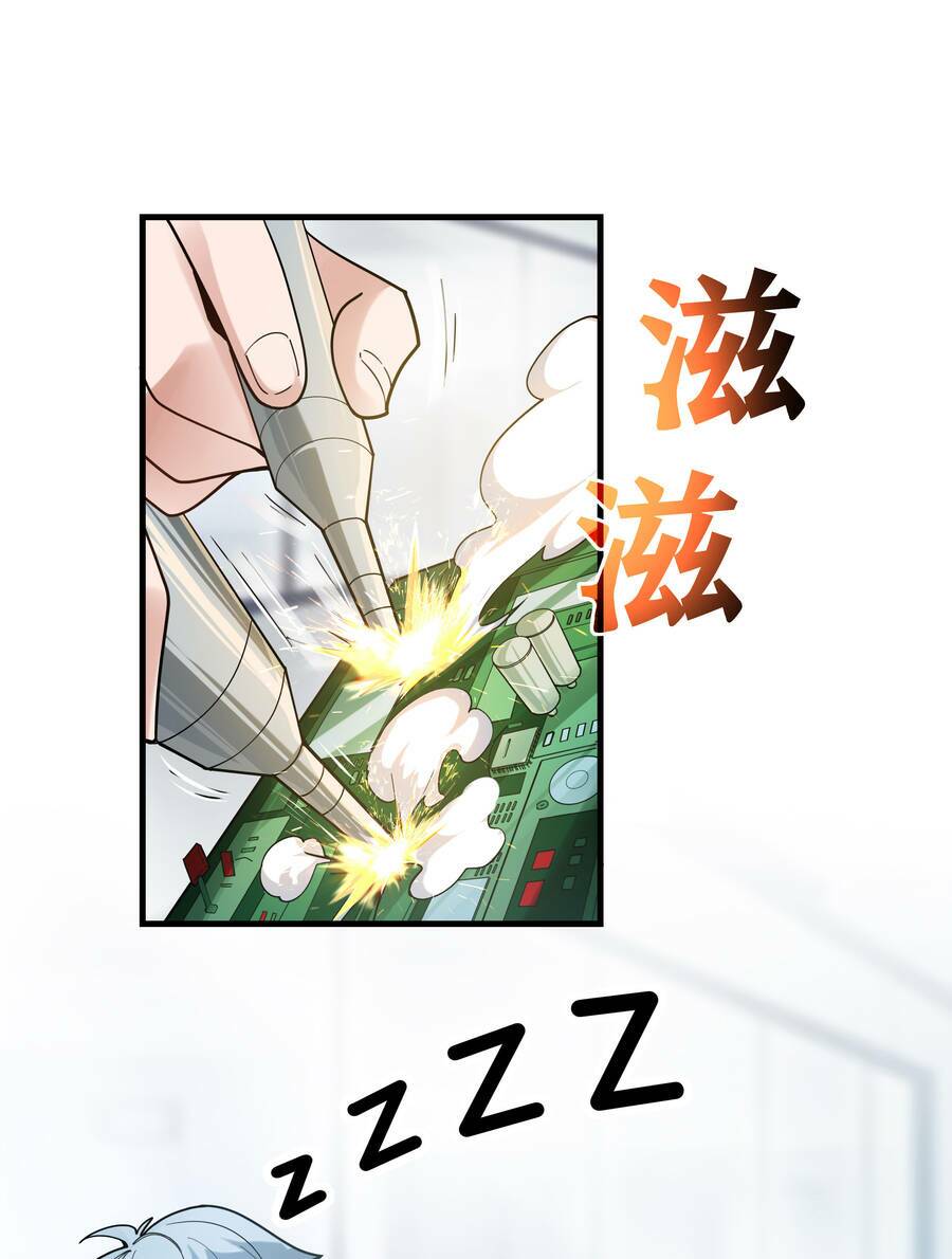 cuộc sống treo máy chapter 0 6