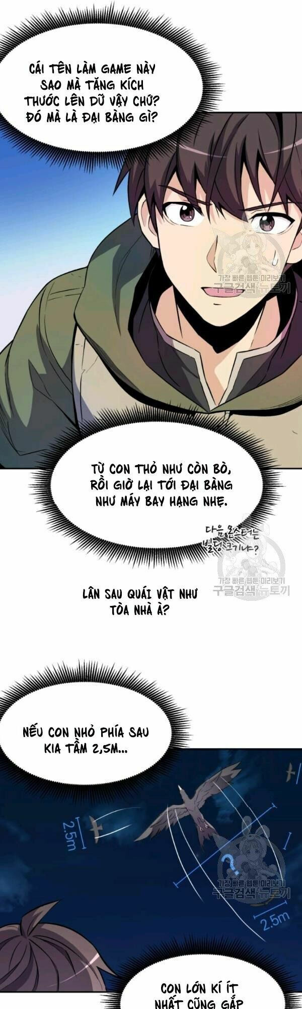 arcane sniper chapter 13 2