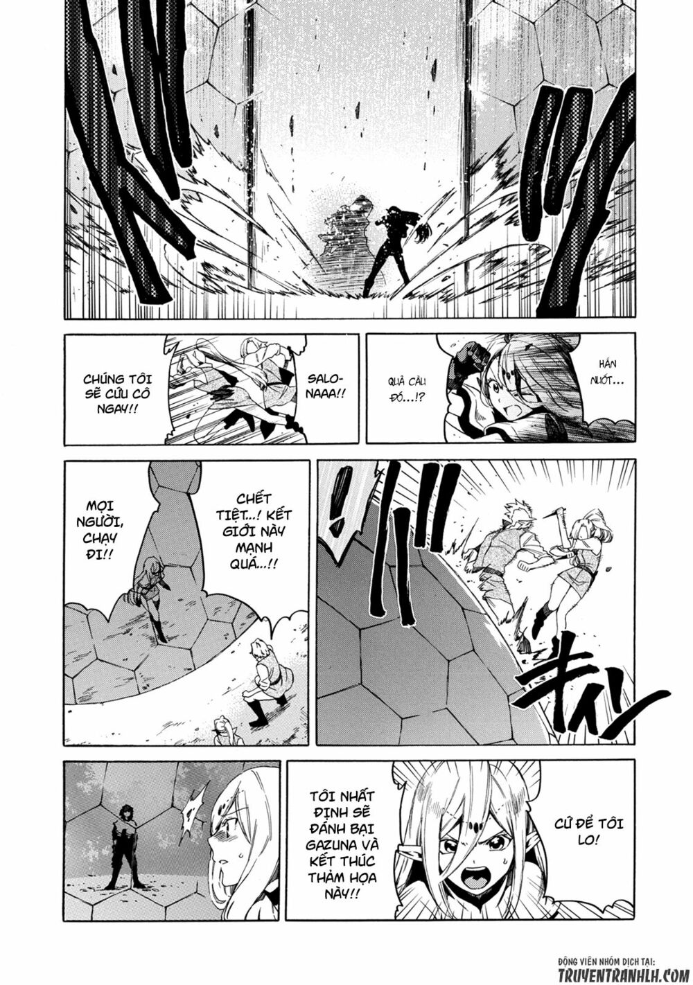 sono mono. nochi ni…(nariie shin’ichirou) chapter 2 7