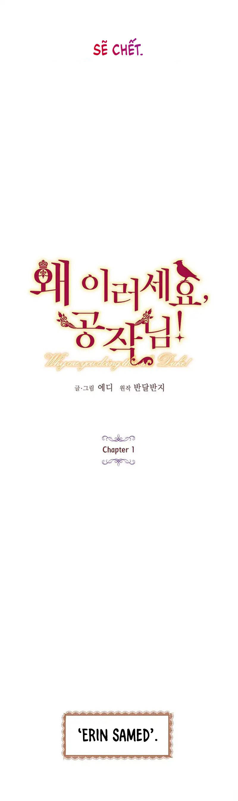 tại sao ngài làm điều này, công tước chapter 1 3