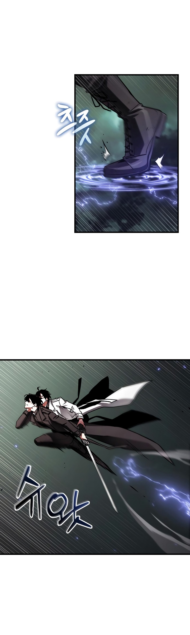 toàn trí độc giả - omniscient reader chapter 205.2 1