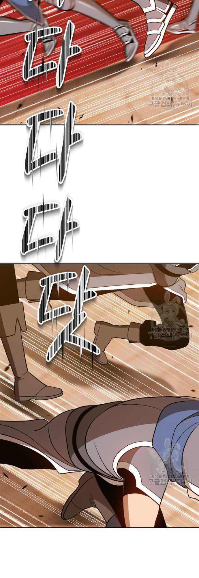 Gậy Gỗ Cấp 99+ chapter 37.5 24