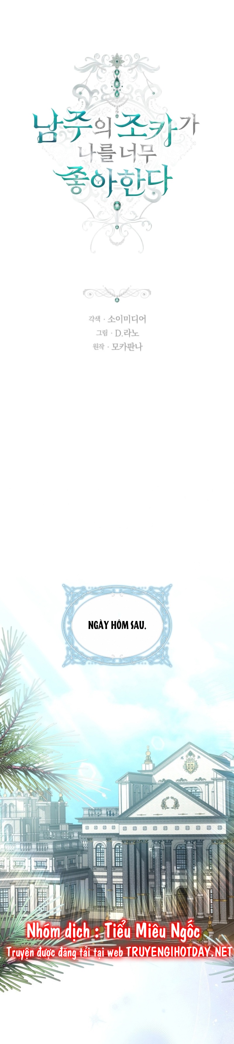 cháu trai nam chính rất thương tôi chapter 67 2