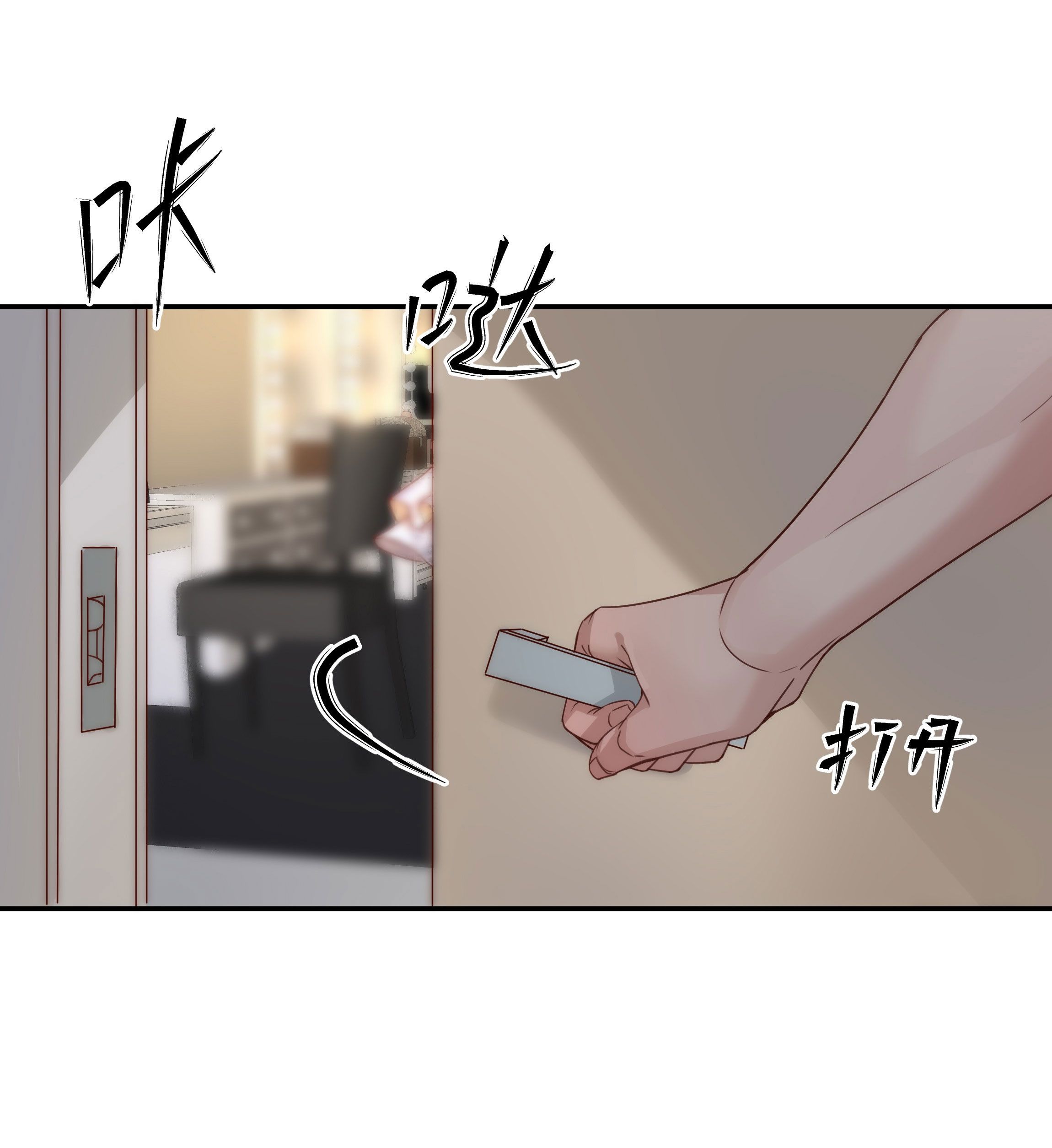 hot search phủ sóng! kẻ muốn buông xuôi như tôi nổi tiếng sau một đêm chapter 2.1 18