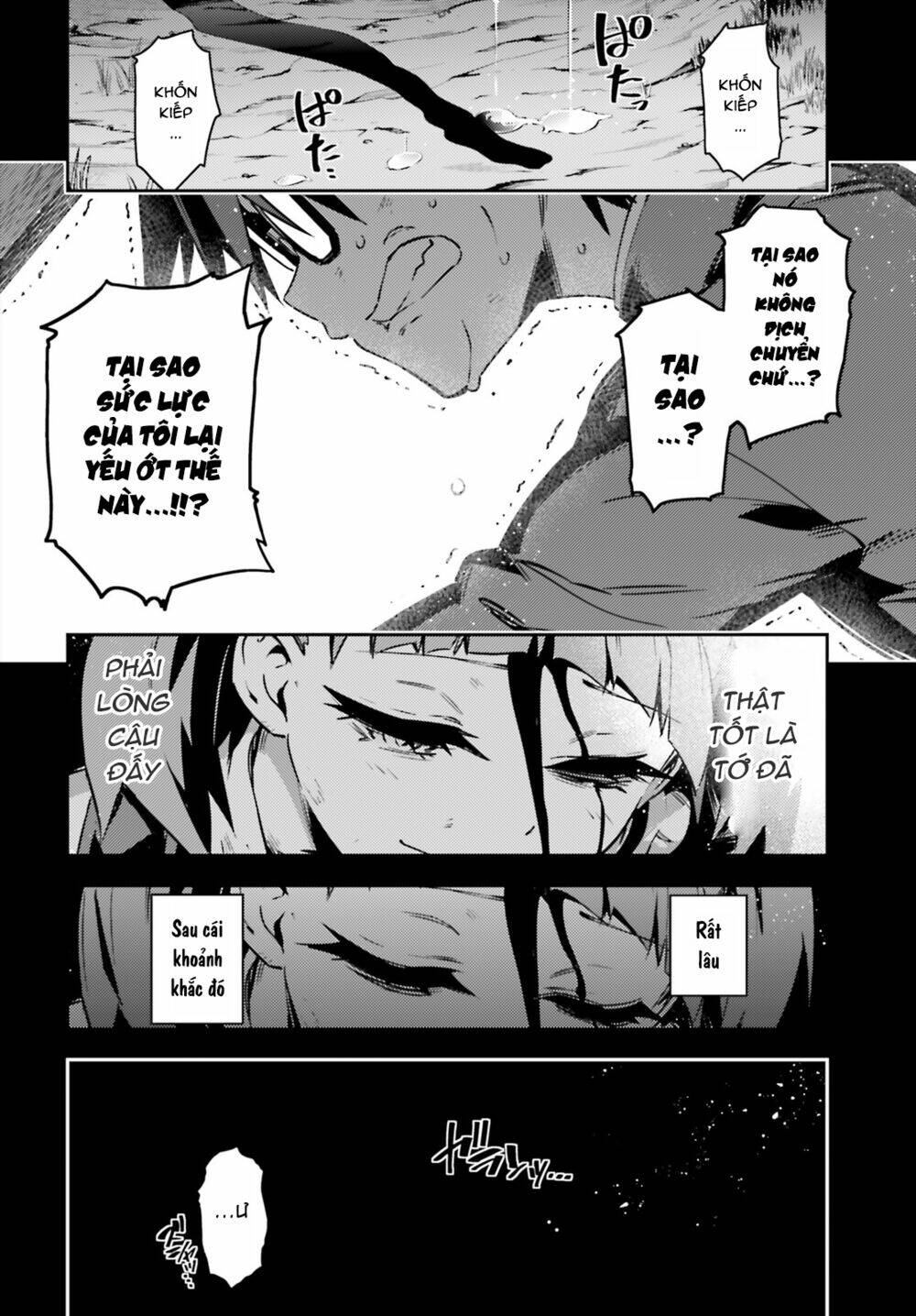 fate/kaleid liner prisma illya drei! chapter 51 11