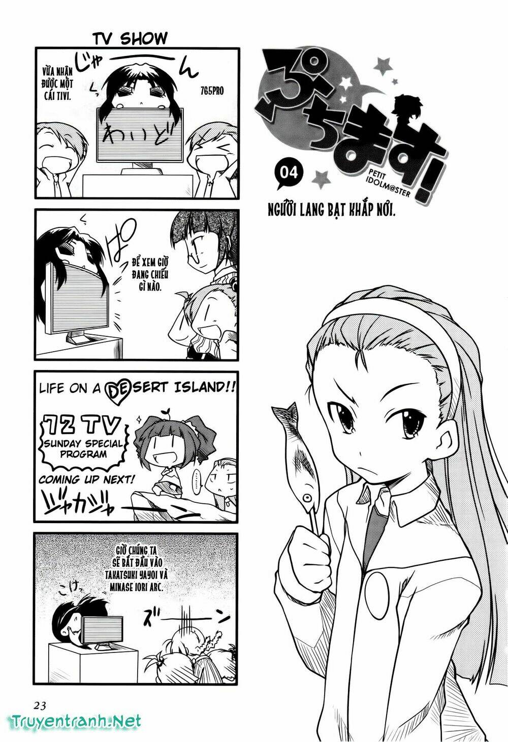 puchimasu! chapter 4 2