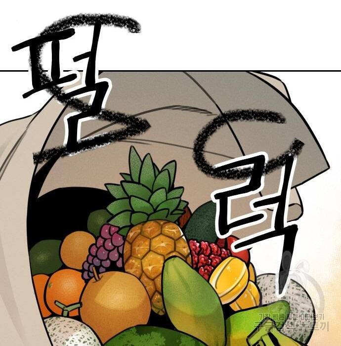 sự lụi tàn của usuzumi chapter 108 37