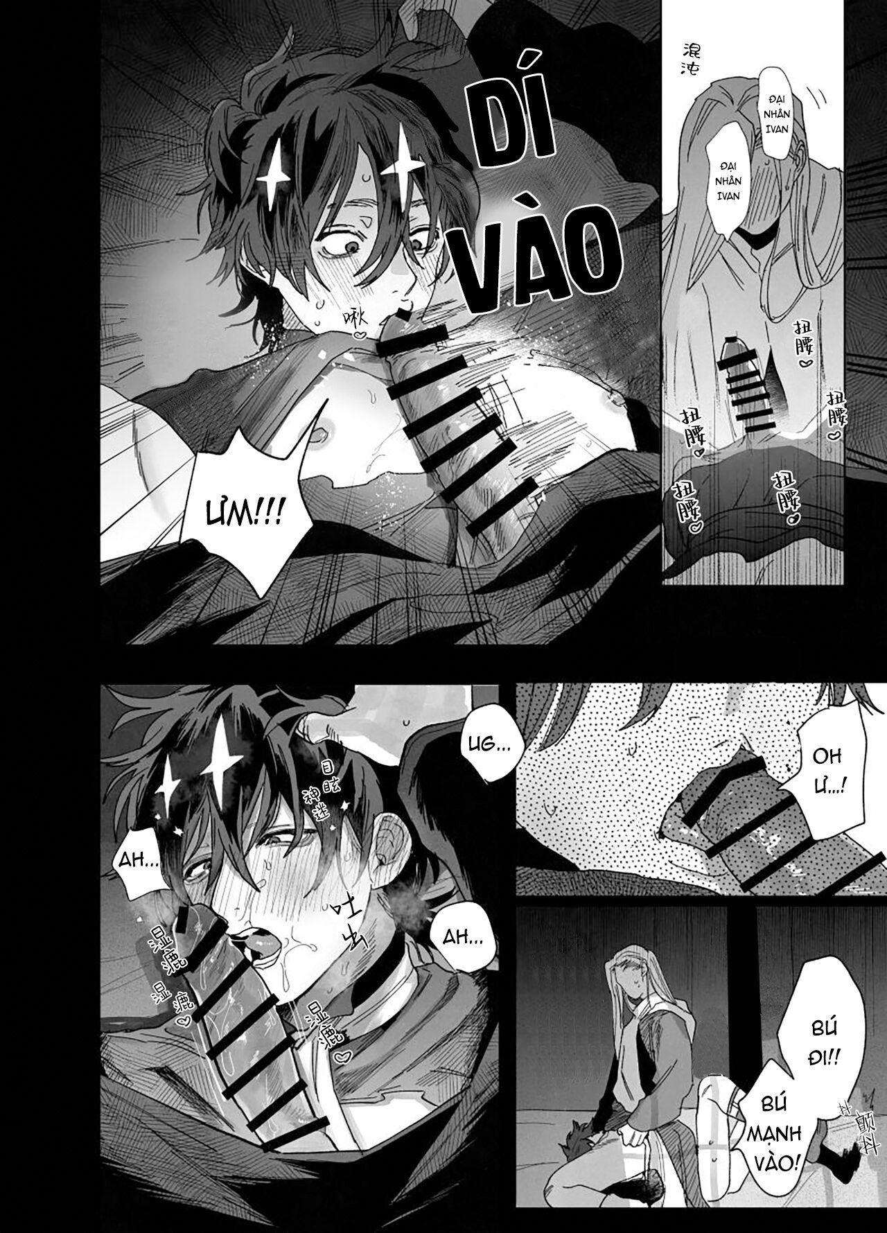 mục sư sa ngã chapter 0 25