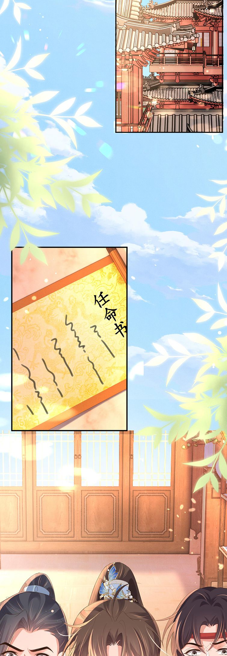 bá tổng vương phi lật xe chỉ nam chapter 76 15