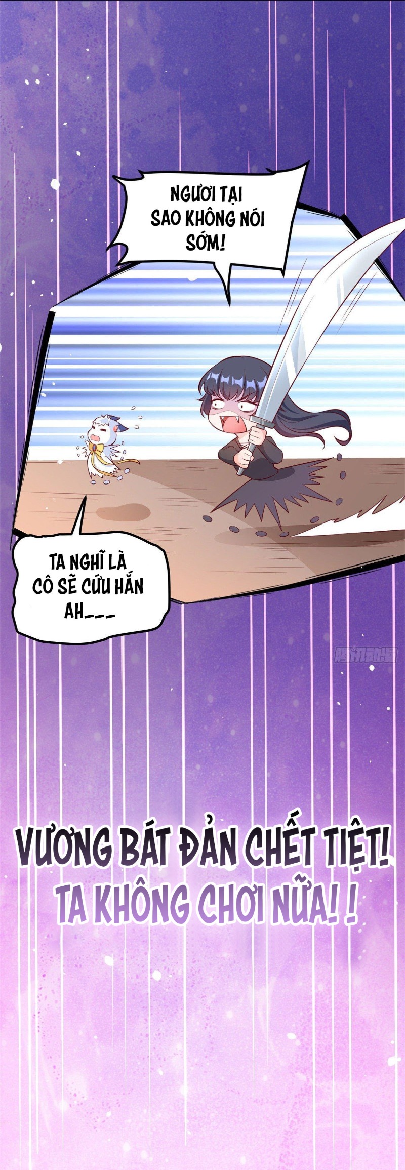 hệ thống xuyên nhanh: nam thần bùng cháy đi! chapter 0 12