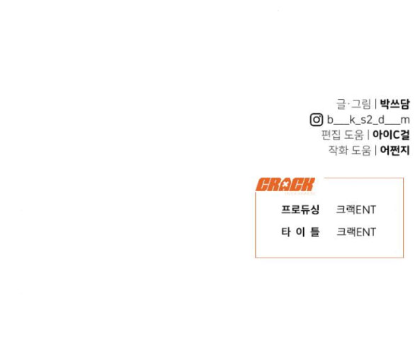 Vận May Bất Ngờ chapter 31.2 56