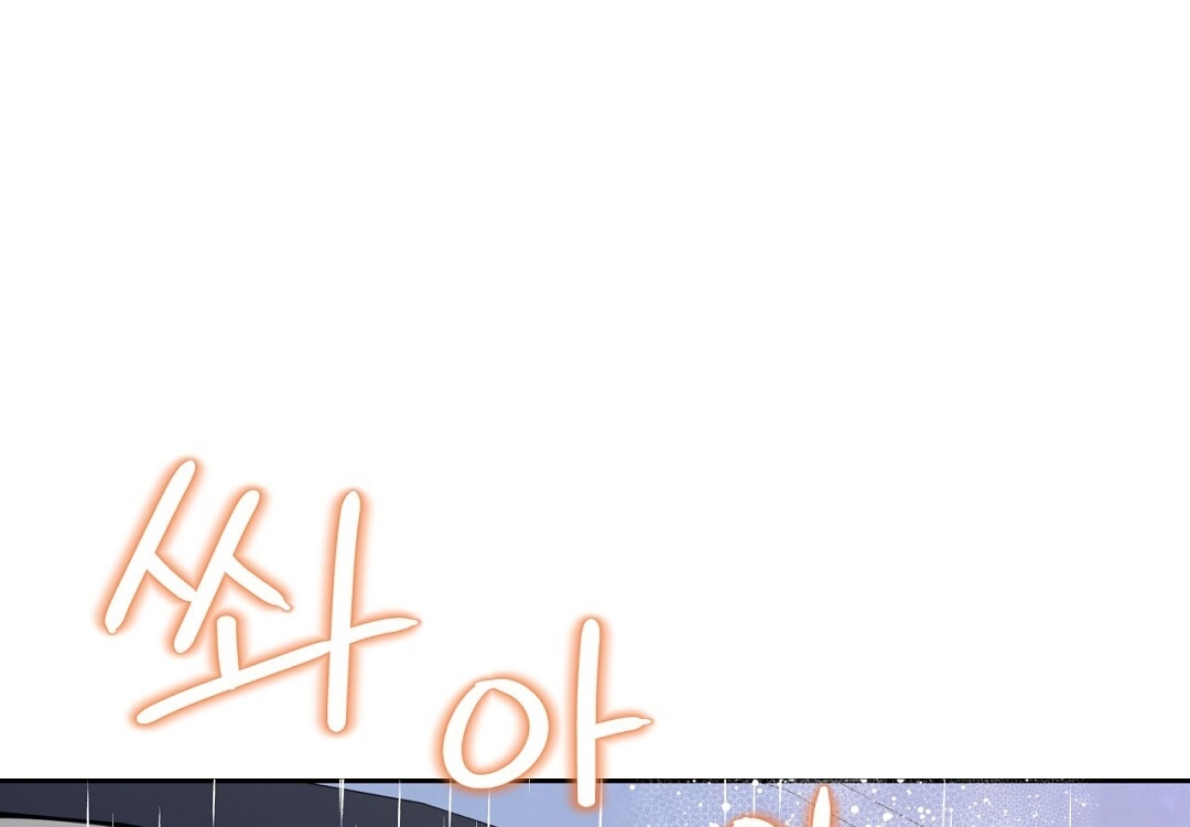 [18+] trải nghiệm thân mật với bạn của anh trai chapter 21.2 58