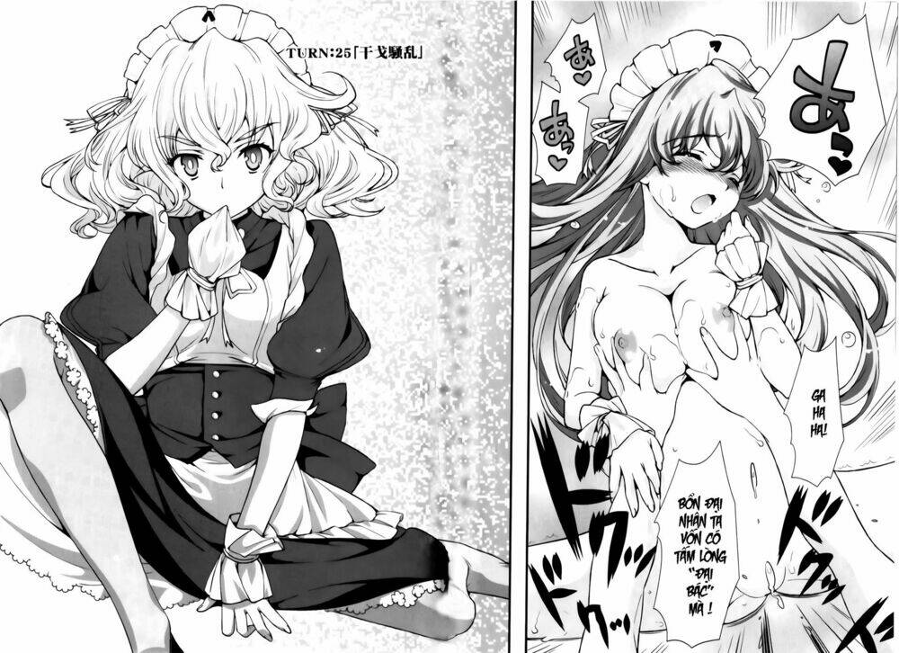 sengoku rance chapter 25.1 5