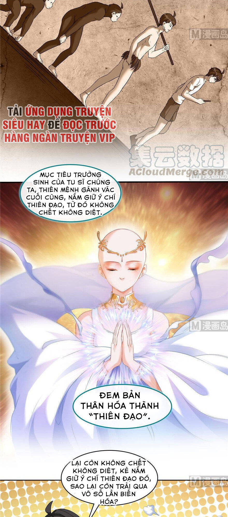 tu chân nói chuyện phiếm quần chapter 196.1 21