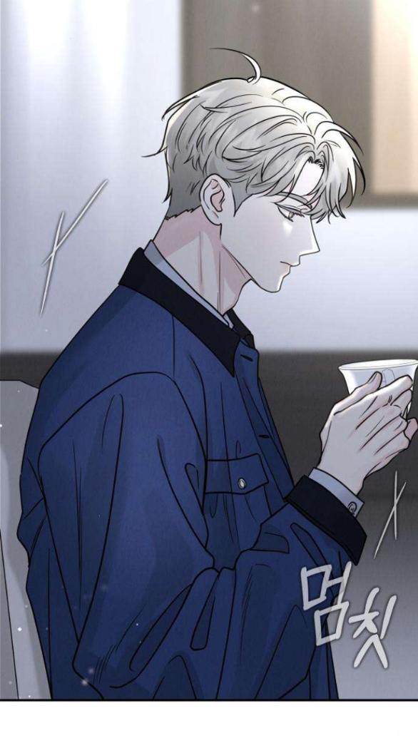 Thuyết Tình Yêu Ích Kỷ chapter 40.1 22