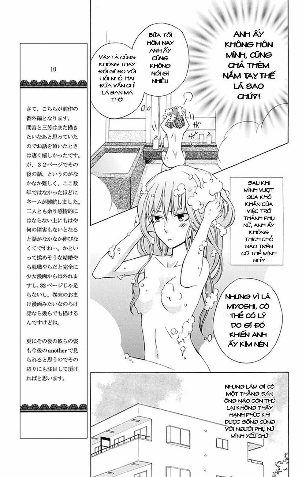 kanojo ni naru hi chapter 4.5 17