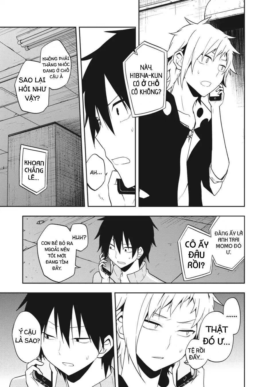 kagerou daze chapter 48.5 17