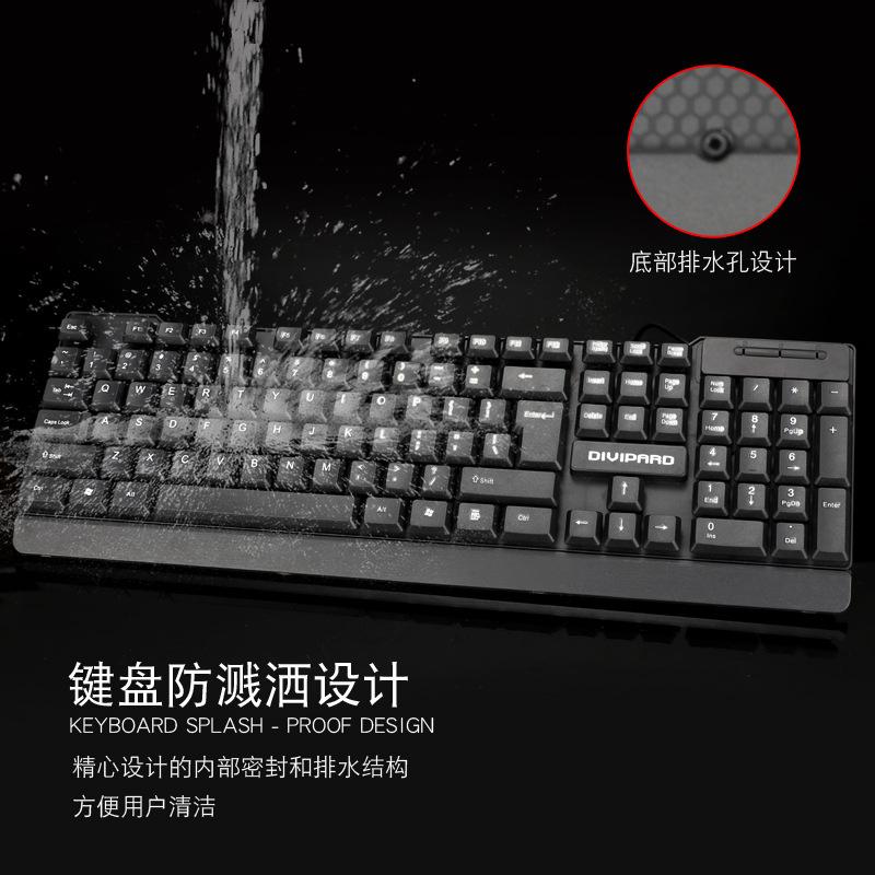 Thuận lợi nhất Emperor Leopard D310 máy tính xách tay bàn phím máy tính văn phòng kinh doanh có dây USB bàn phím máy tính để bàn
