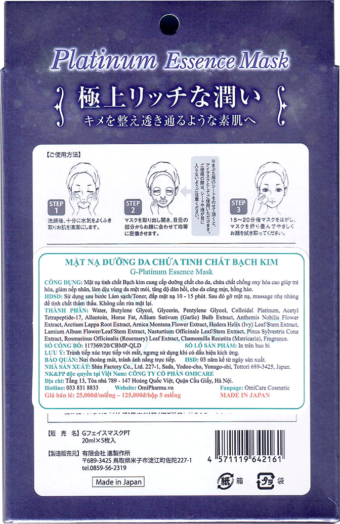 Mặt nạ cao cấp tinh chất Bạch kim G Face Mask PT