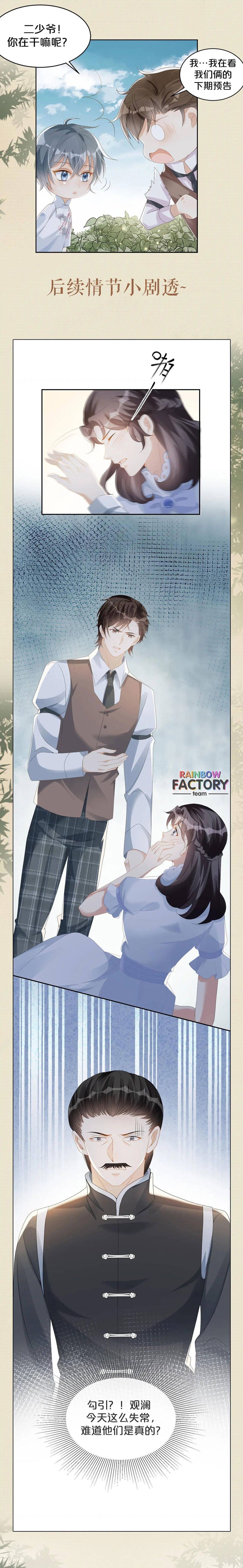 dạ yến chapter 52 7