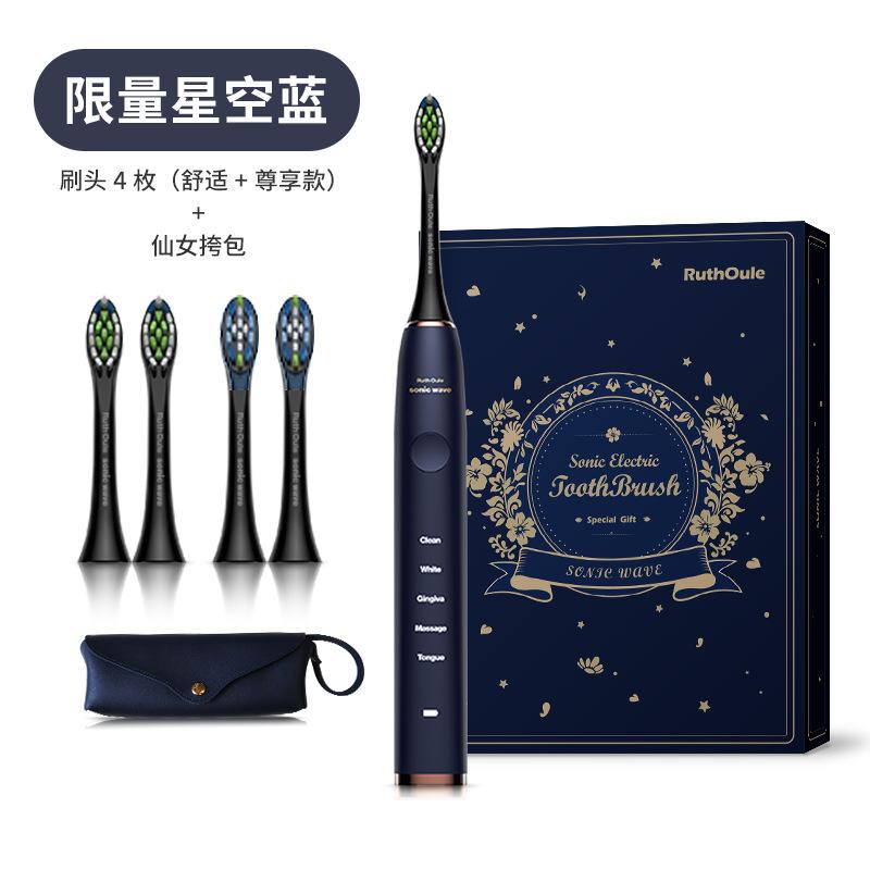 Thời lượng pin thuận lợi nhất là 260 ngày bàn chải đánh răng điện siêu âm dành cho cặp đôi người lớn có chữ và thay thế miễn phí trong 3 năm sau khi bán