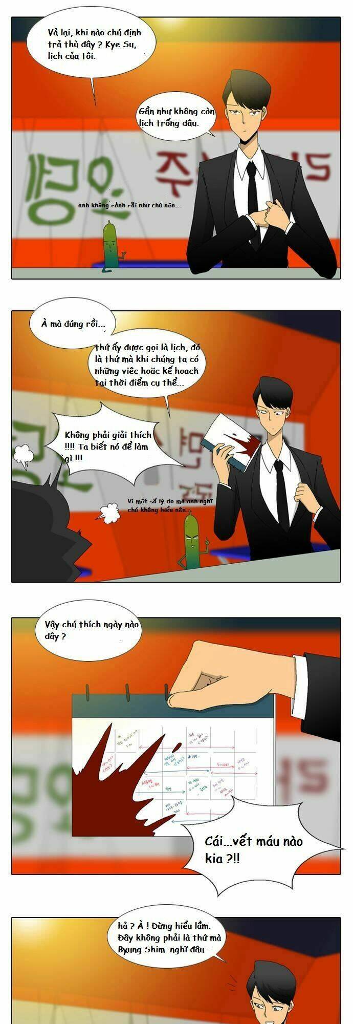 ya! oee chapter 11 18