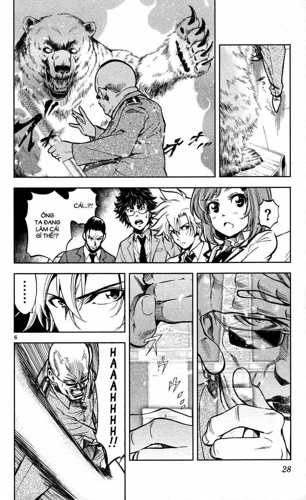 chousuinou kei - makafushigi jiken file chapter 8 7