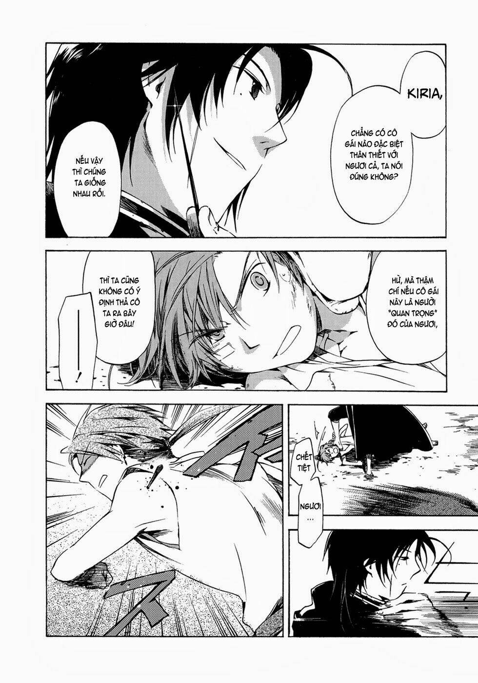 amagoi chapter 13 12