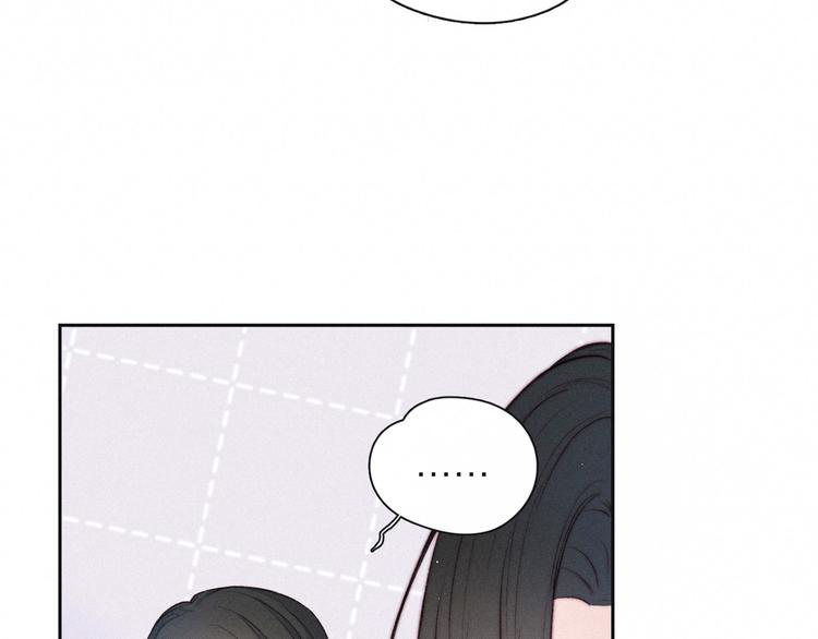 nỗi buồn của hoa cẩm tú cầu chapter 51 29