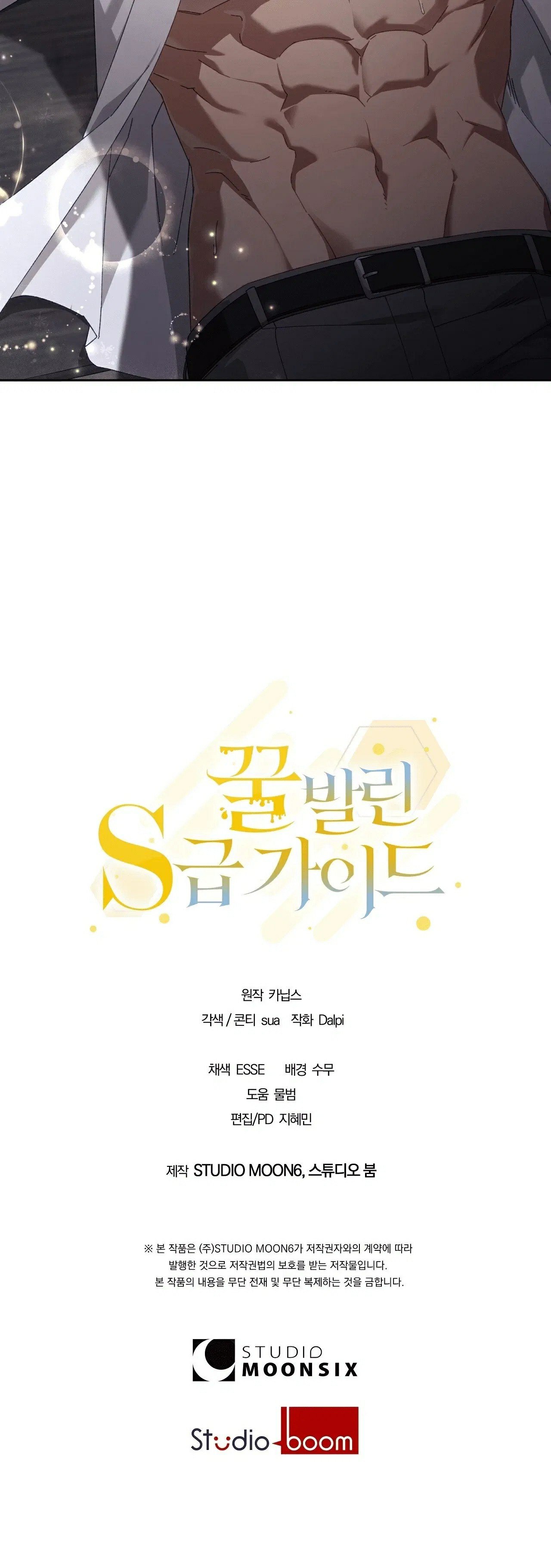 guide cấp s phết mật ong chapter 24 14