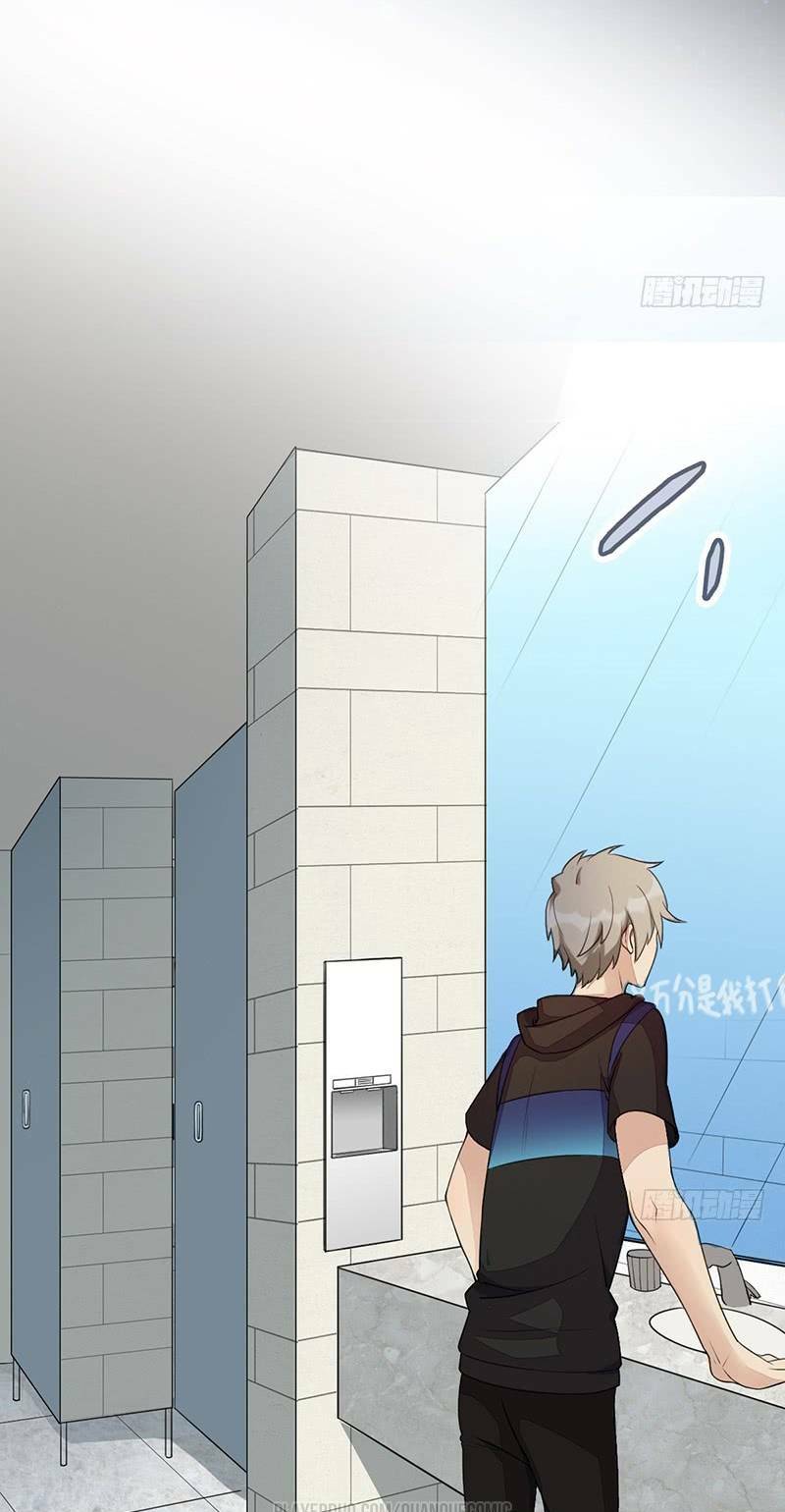 dã âu lão tổ chapter 11 1