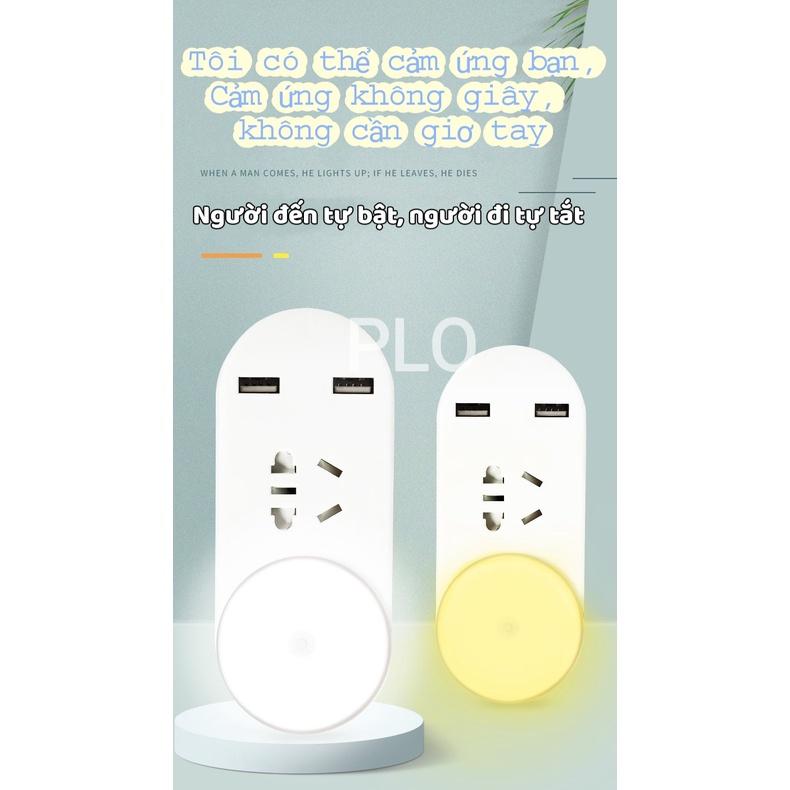 Ổ cắm cảm ứng ánh sáng