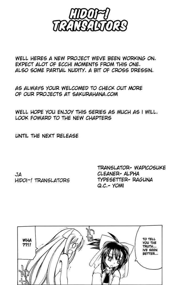 marugoto anju gakuen chapter 1 42