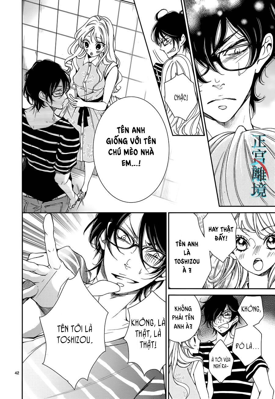 shitsuji-tachi no chinmoku chapter 2 42