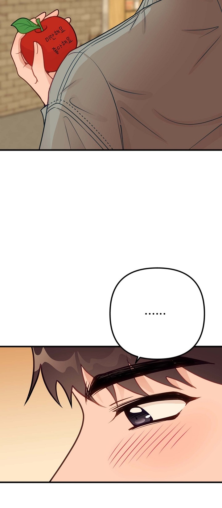 Mối Quan Hệ Không Tốt chapter 28.1 - Trang 16