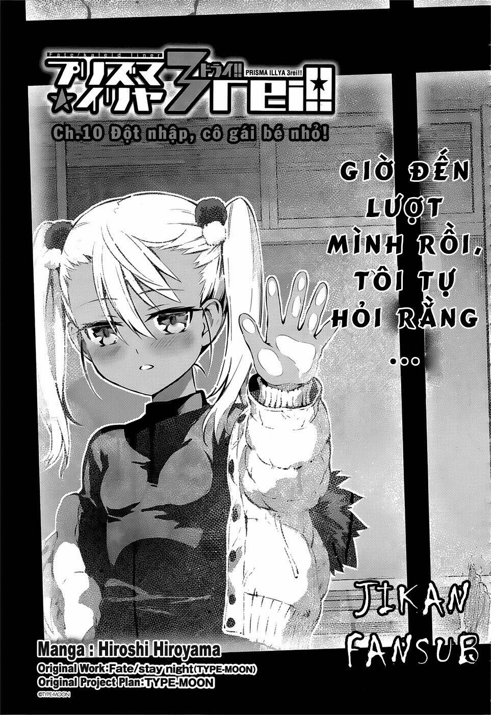 fate/kaleid liner prisma illya drei! chapter 10 3