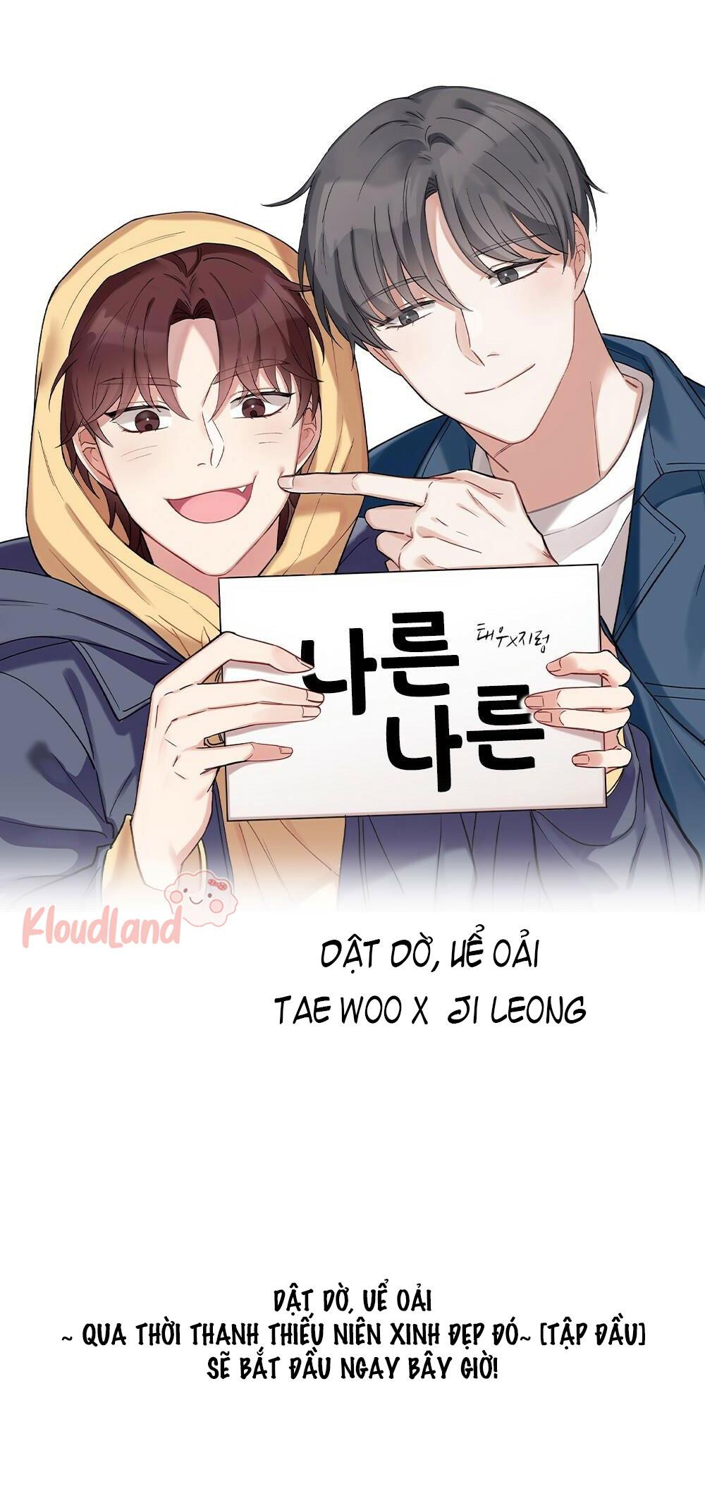 thư giãn chapter 0 17