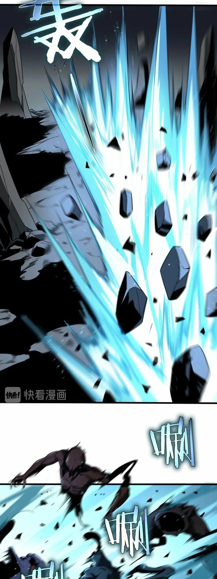 chư giới - tận thế online chapter 17 6