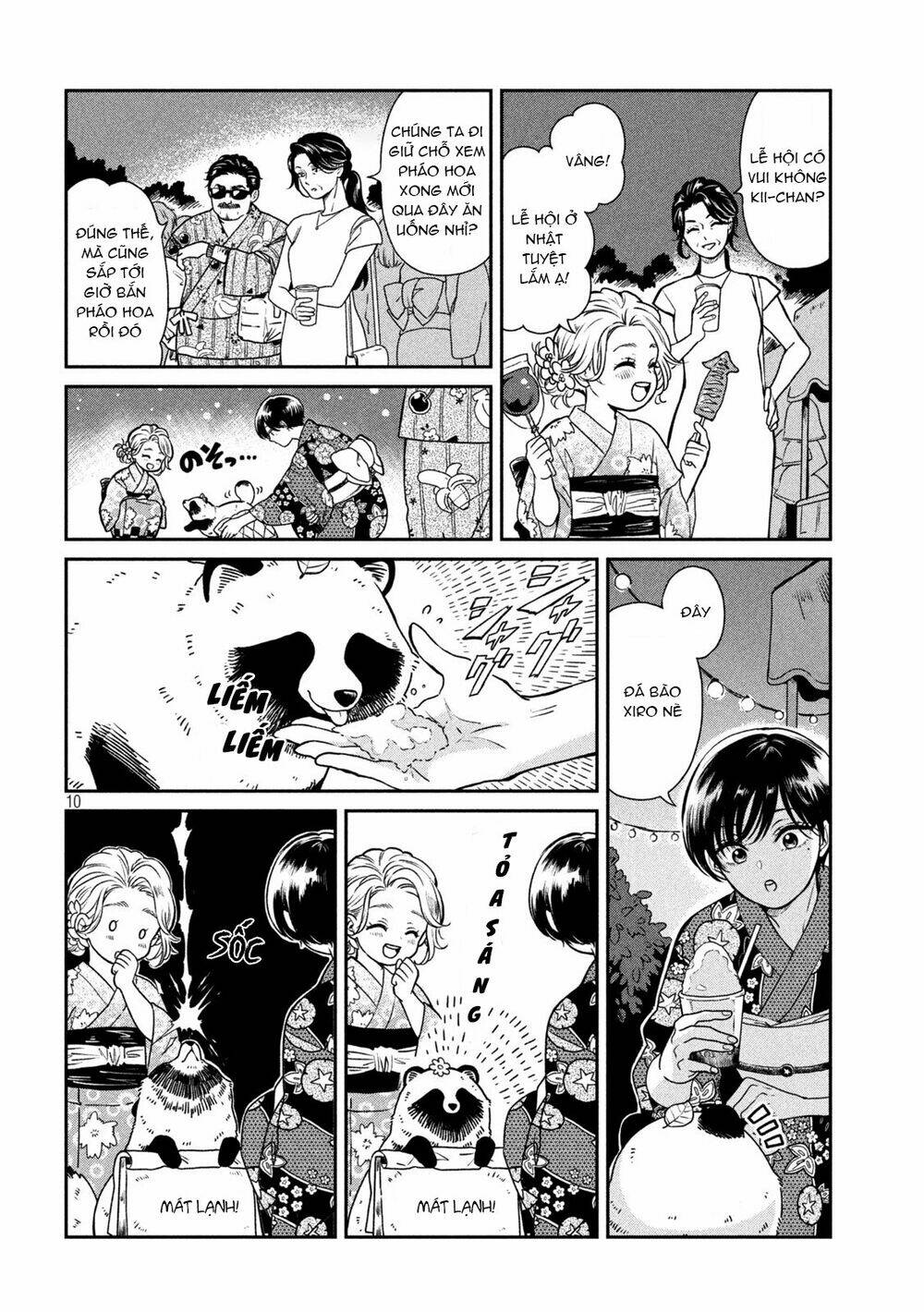 ame to kimi to chapter 21.5 11