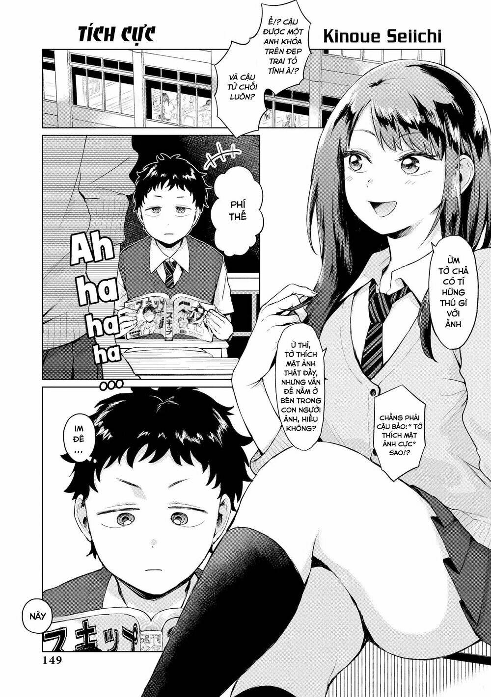 precious 4p short stories chapter 24 2