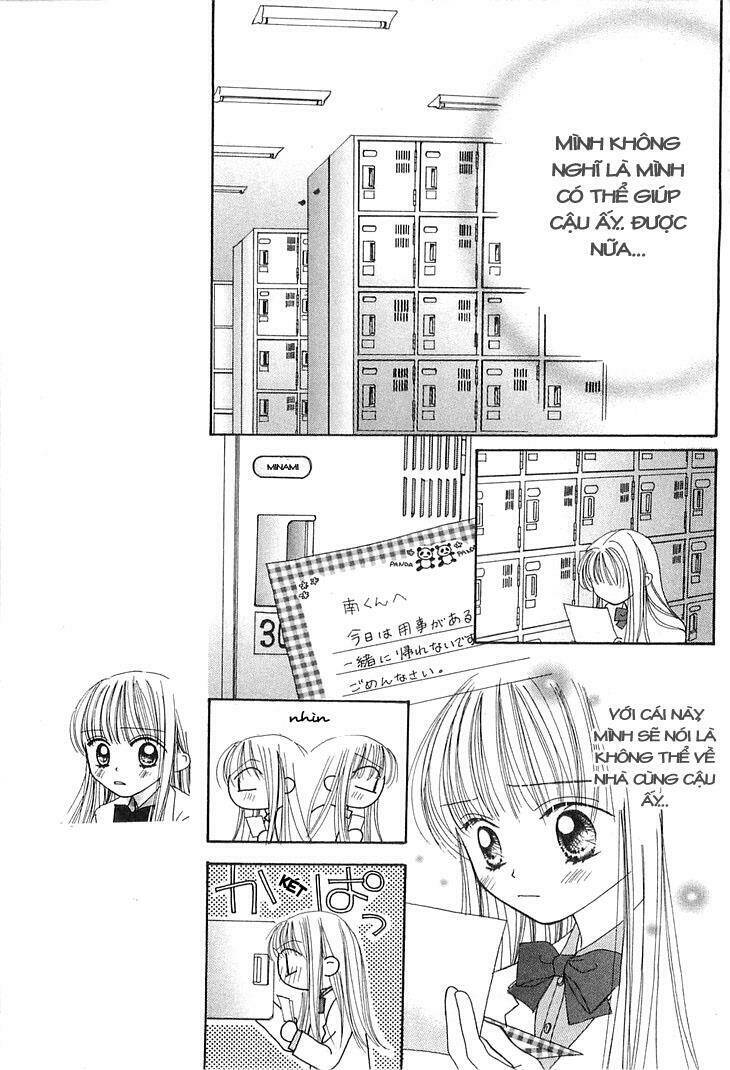 kare made love km chapter 11 9