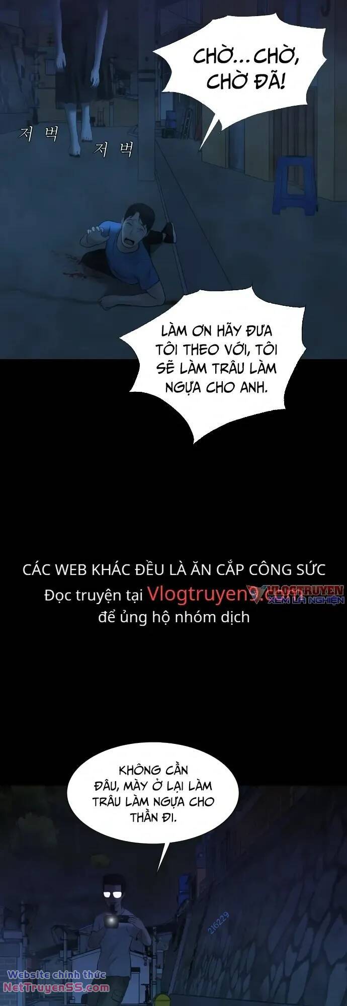 Cuốn Nhật Ký Kỳ Lạ Chapter 19 - Trang 32