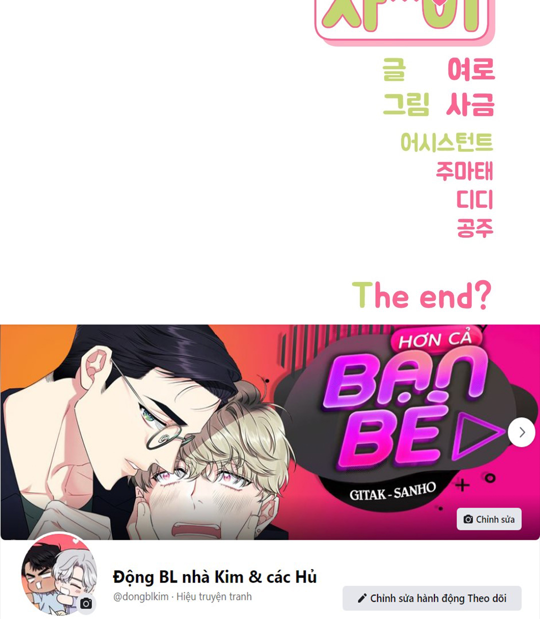 hơn cả bạn bè chapter 36.2 64