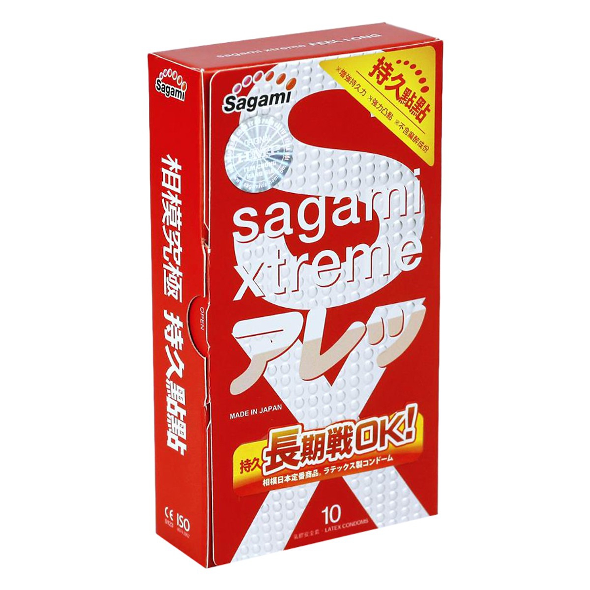 Bao Cao Su Gai Kéo Dài Thời Gian Của Nhật Bản Sagami Xtreme Feel Long (Hộp 10 Chiếc) Không Mùi Cao Su  - Tặng 1 Chiếc BCS Power Men - Che Tên Sản Phẩm