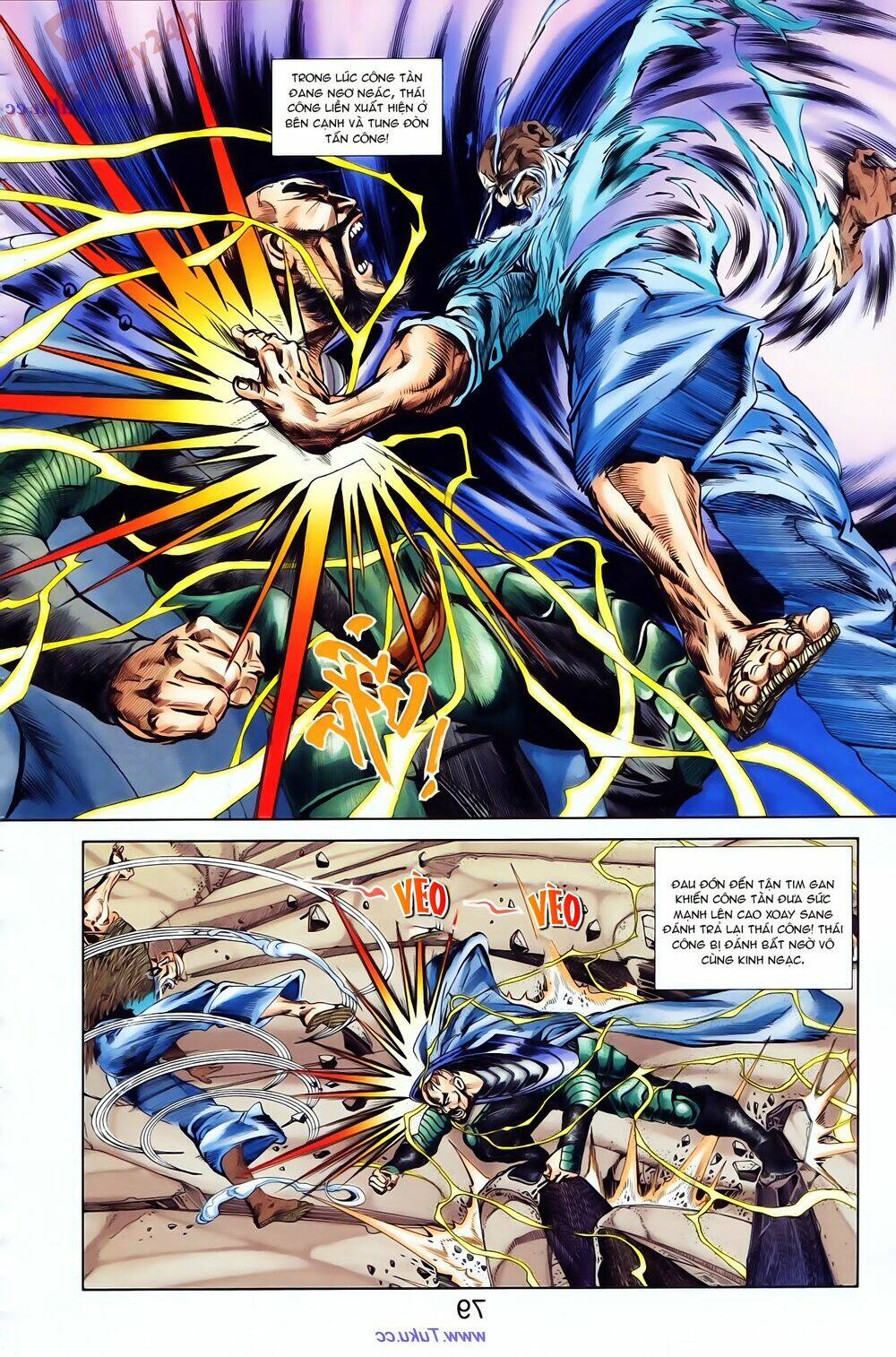 thiên tử truyền kỳ 1 - cơ phát khai chu bản chapter 74 21